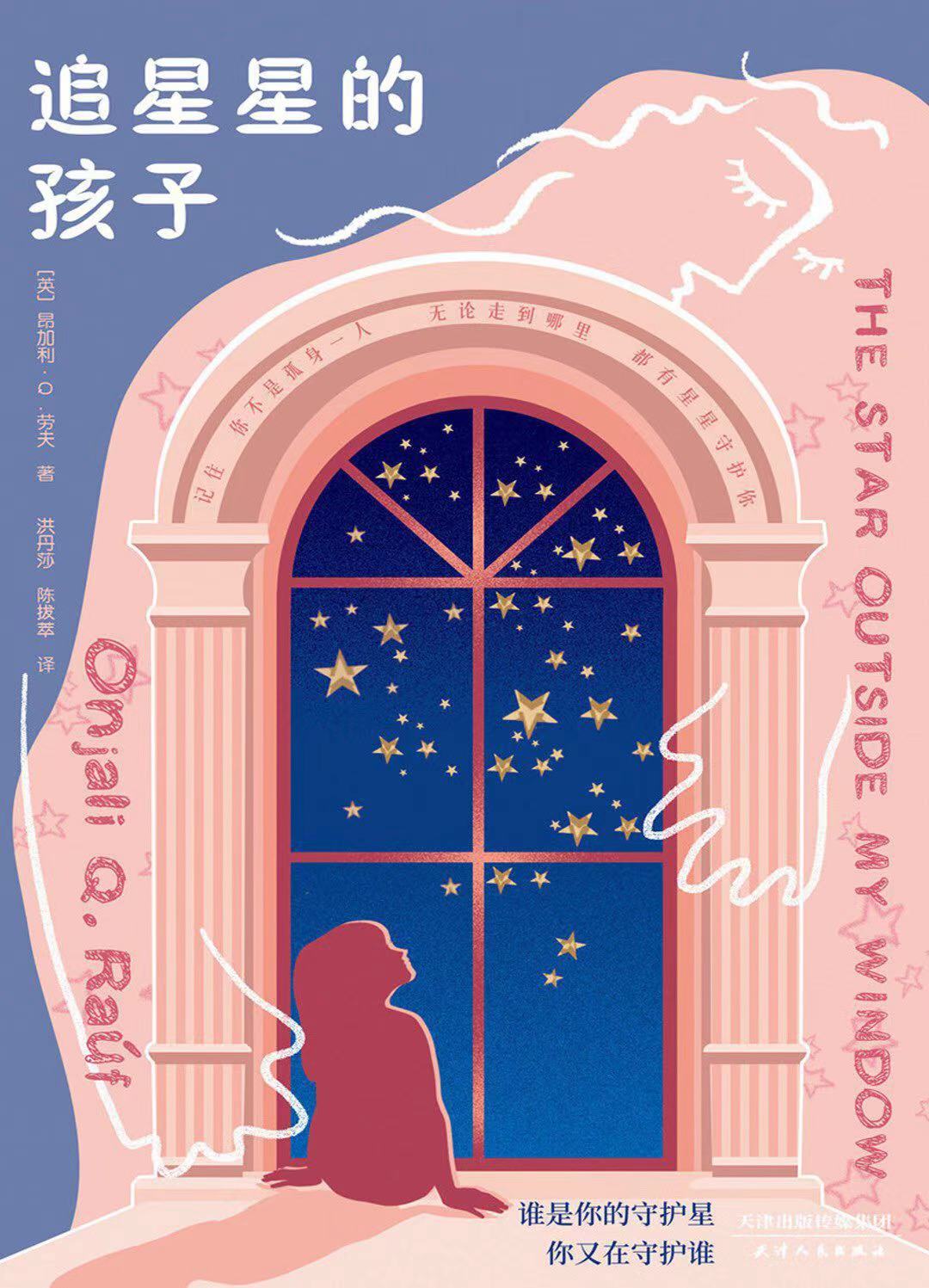 适合妇女节推荐的书,妇女节阅读书单