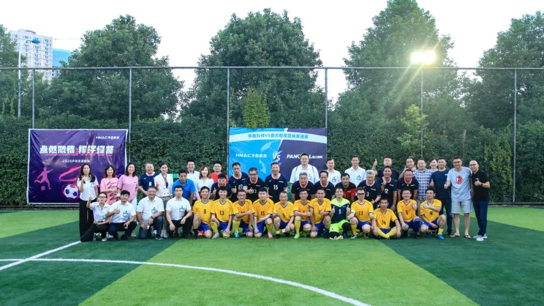 盘古智库2024欧亚互联互通研讨会,盘古智库2024互联互通研讨会