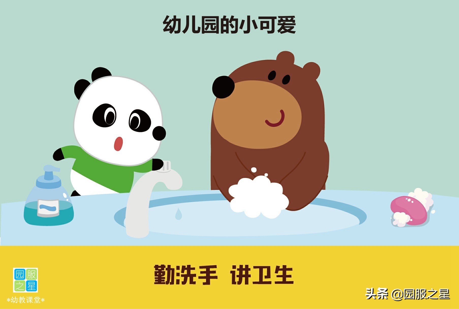 幼儿园里的防疫小可爱,幼儿幼儿园园服可爱