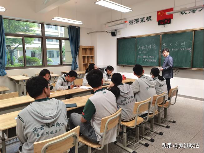 南京站巅峰对决,南师大正德杯辩论赛