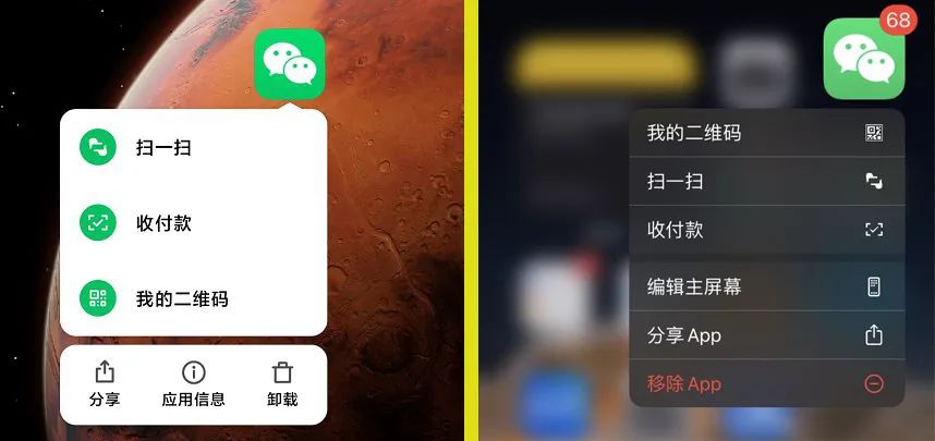 微信一天更新很多次,微信更新一遍又一遍