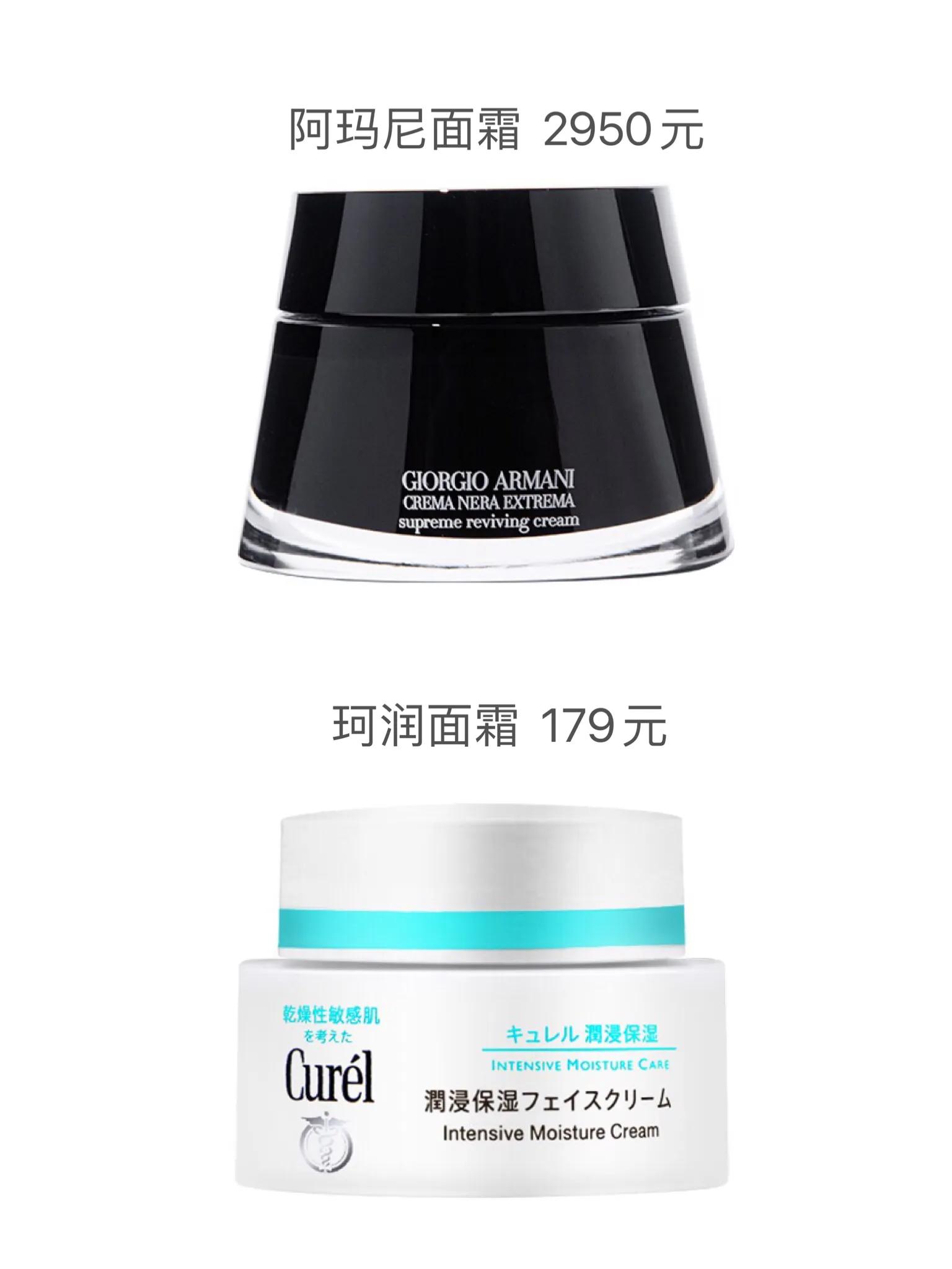 全球公认最好用的10大保湿面霜,什么样的平价面霜最好用