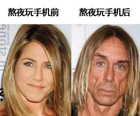 熬夜玩手机女性危害,女生熬夜玩手机导致失明