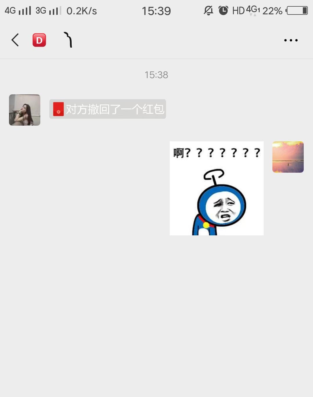 微信红包可以撤回吗,趣味微信红包撤回