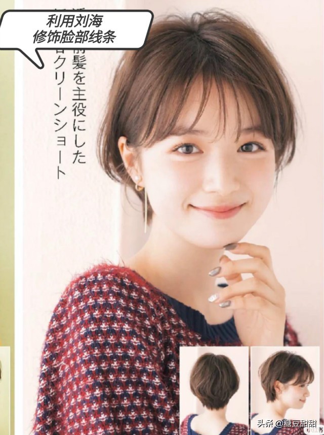 女生脸型与穿搭,脸小巧的女生穿搭