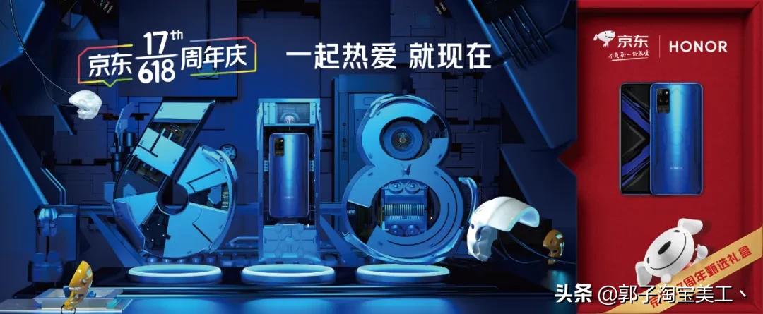 京东618三大关键词,京东618新标