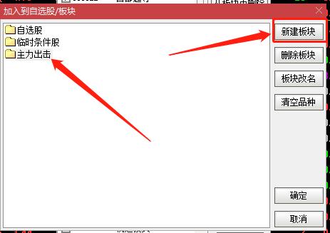 选股技巧一看就懂,选股必读的十大技巧