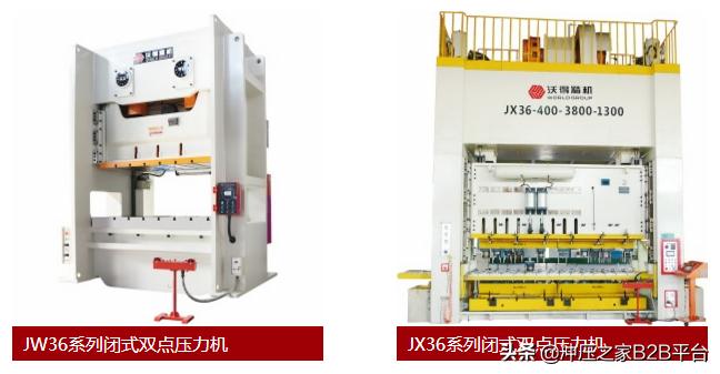 冲压之家精选,冲压之家精密机械