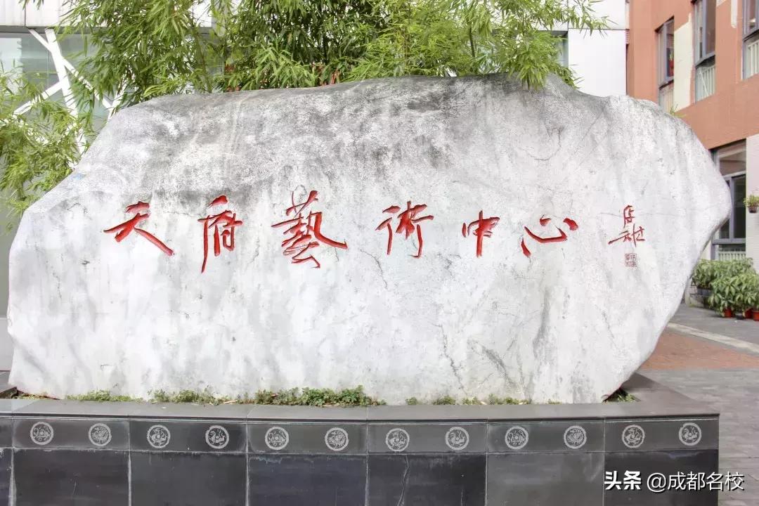 成都南门中小学,成都南门著名小学