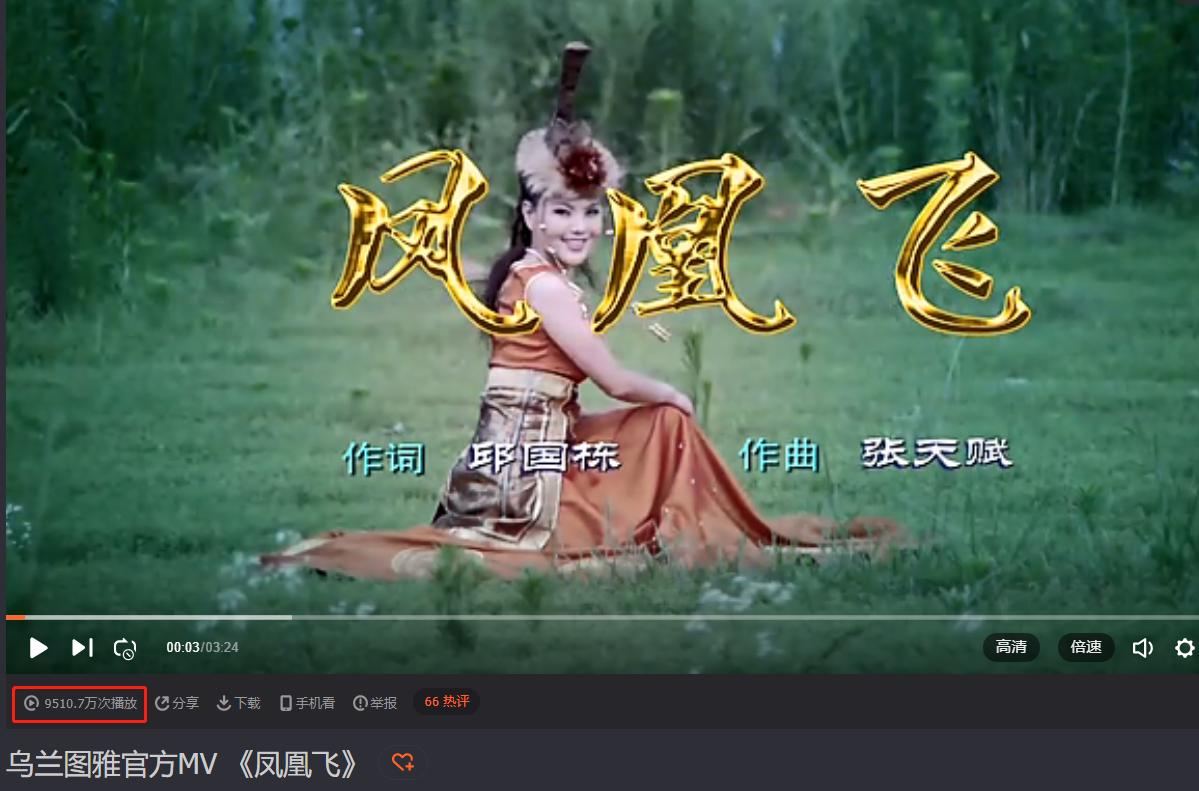 乌兰图雅抖音最红歌曲视频,乌兰图雅唱歌的抖音视频