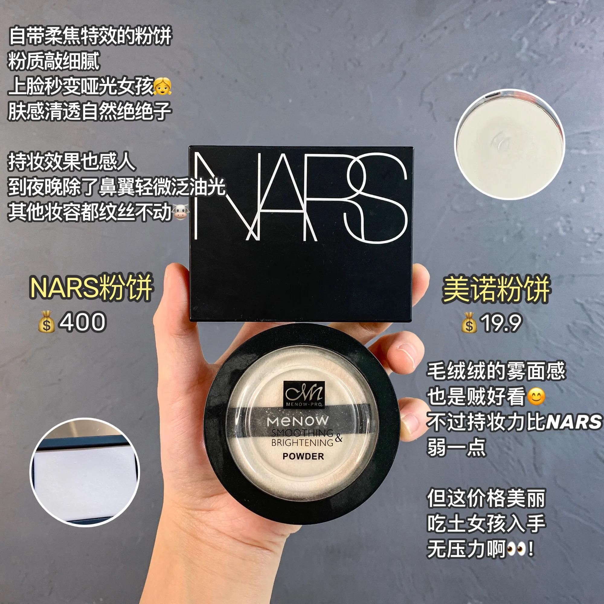 便宜20倍！妆效一样的大牌平替，分分钟省下几千块