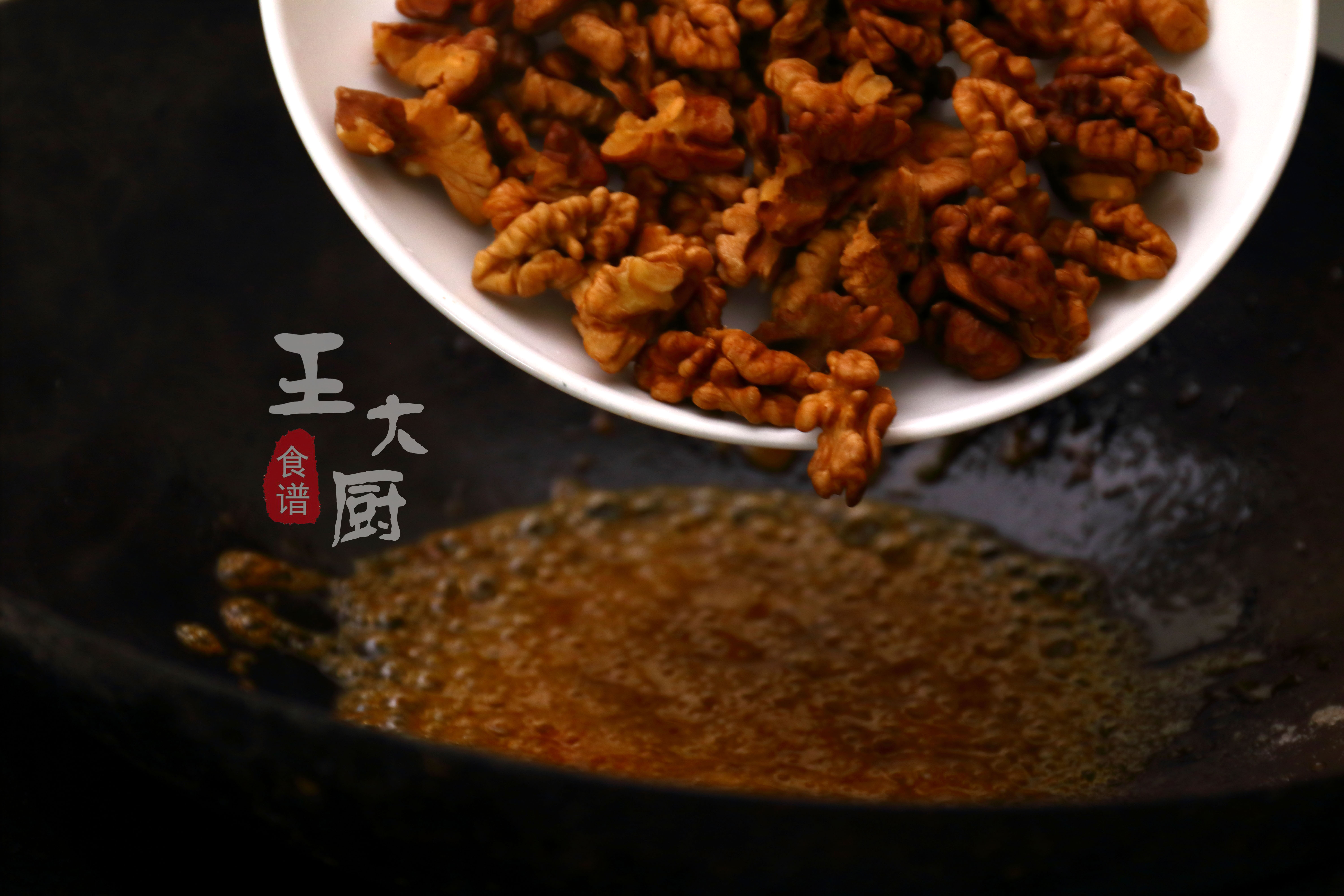 自制琥珀核桃仁太酥脆了美食天下,琥珀核桃仁解馋小零食