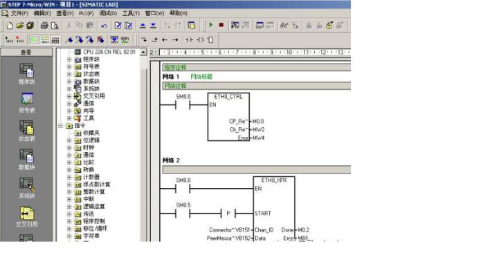 西门子300与200通信视频,西门子300跟200通讯线一样吗