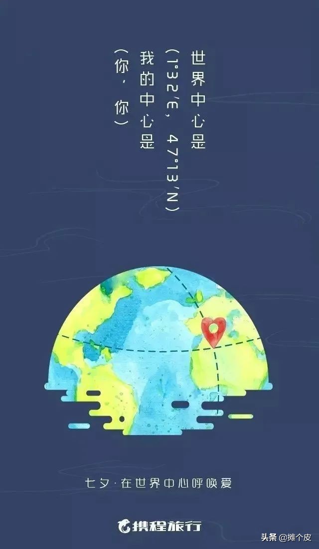 不同寻常的520文案,直白且现实的520文案