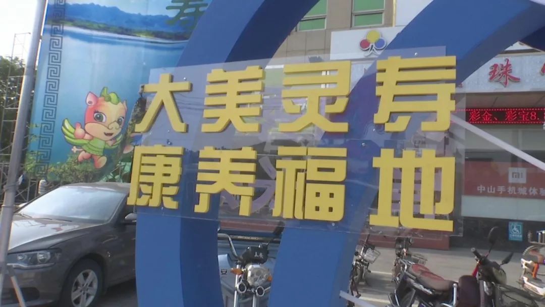 灵寿康养福地,大美灵寿康养福地