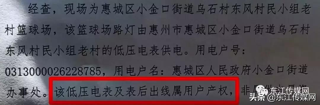 17岁女孩被电晕,女孩在景观池触电事故