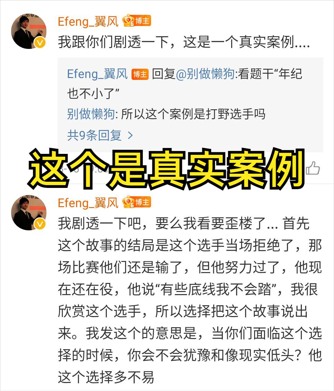 前ig队员被曝打假赛,ig战队puff事件