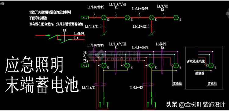 照明线路图电线根数怎么确定,电气照明线路导线根数