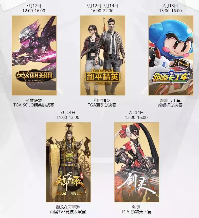 斗地主电竞比赛,斗地主真人竞技