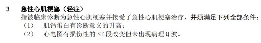 太平人寿和平安人寿哪家重疾险好,平安太平太平洋泰康哪家重疾险好