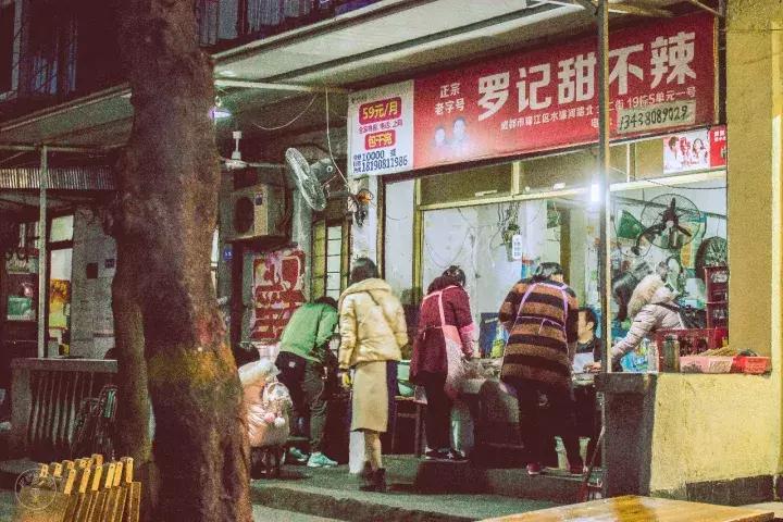 成都老社区老字号美食,成都老社区的美食