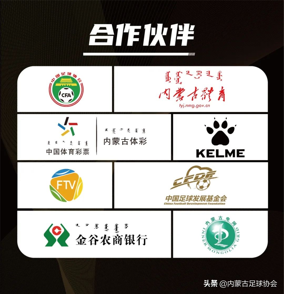 2022年中国足协c级教练员培训班,2021中国足协精英青训教练员