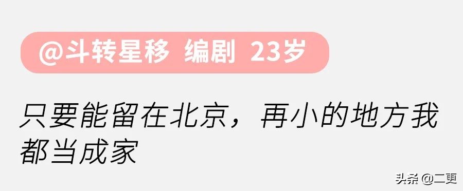 深圳出租屋里的爱情故事,出租房里的悲伤爱情