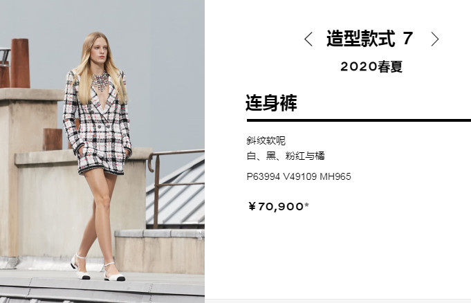 宋茜和朴信惠拍的视频,朴信惠胖了20斤