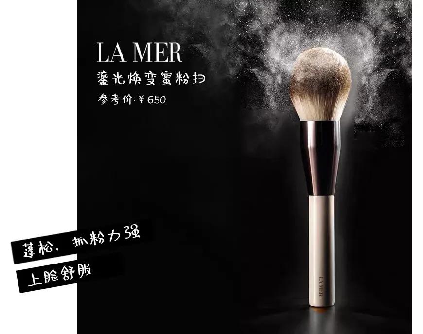 层次感超强的妆面,一把刷子搞定眼妆