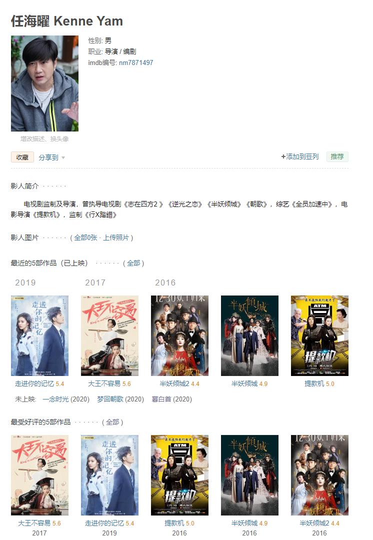 任嘉伦张慧雯暮白首发,任嘉伦张慧雯慕白发布会