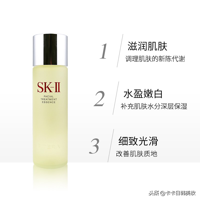 sk-ii哪些单品值得买,skii值得入手吗