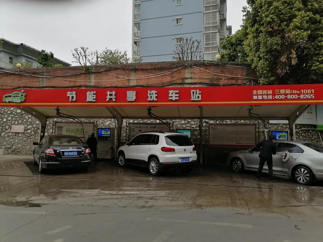 露天自助洗车投资回报怎么样,自助洗车纯投资2万年赚1万以上