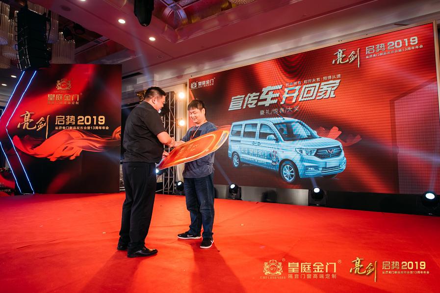 皇庭金门荣耀,皇庭金门最新视频