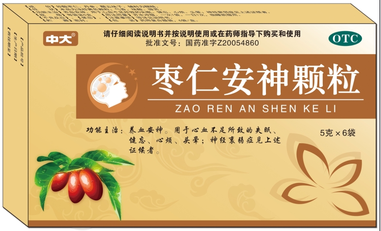 酸枣仁怎么吃治失眠配方,酸枣仁汤重用酸枣仁治疗失眠20例