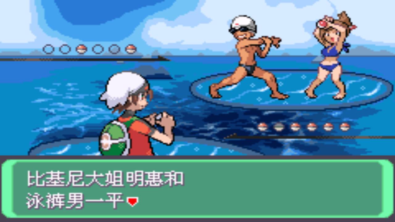 口袋妖怪究极绿宝石4所有攻略,口袋妖怪究极绿宝石4完全攻略