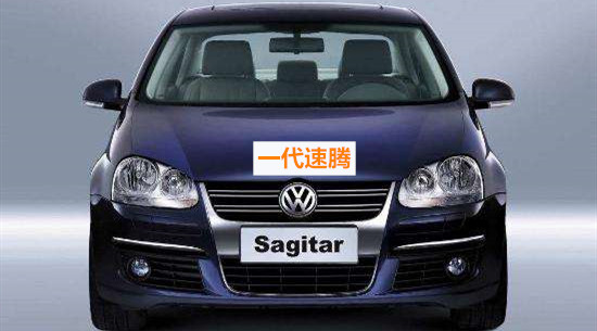 速腾老款二手车怎么选,二三款速腾和二四款速腾的区别