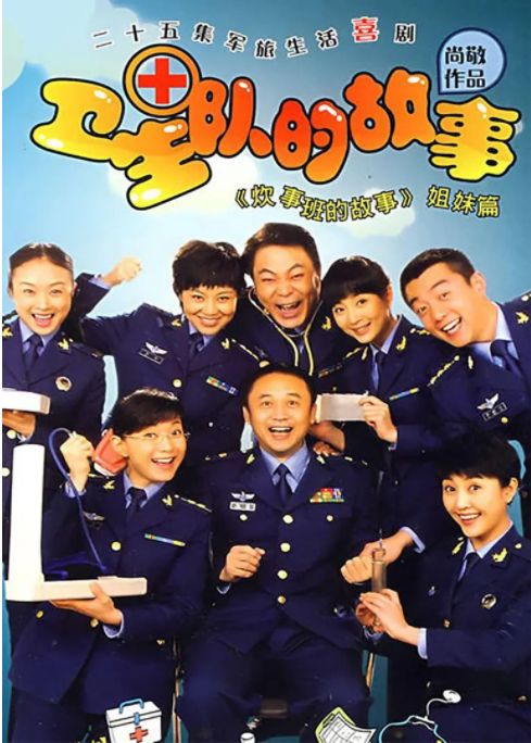 十大必看的情景喜剧,盘点四部经典情景喜剧