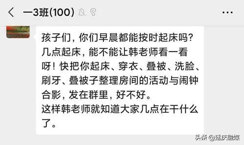 不停学停课不停教,不停学不停课