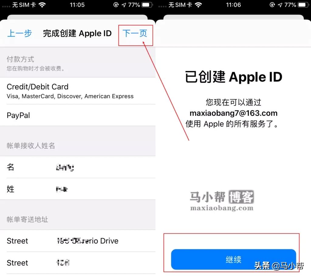 外版appleid注册,如何注册美版appleid