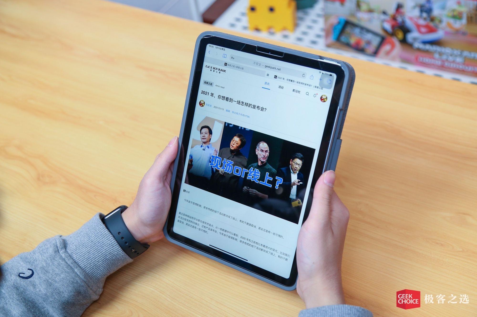 罗技ik1055bkipad键盘,罗技ipad键盘推荐平替