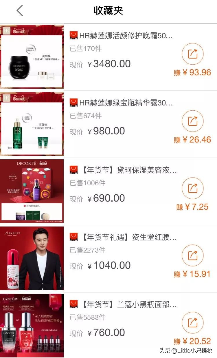 消费降级护肤品推荐,消费降级护肤面霜