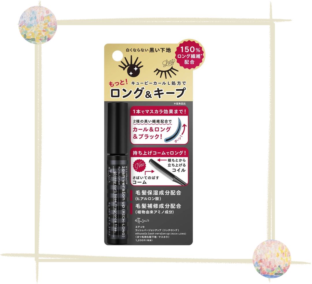 cosme公认最好的一款,cosme口碑最好的产品