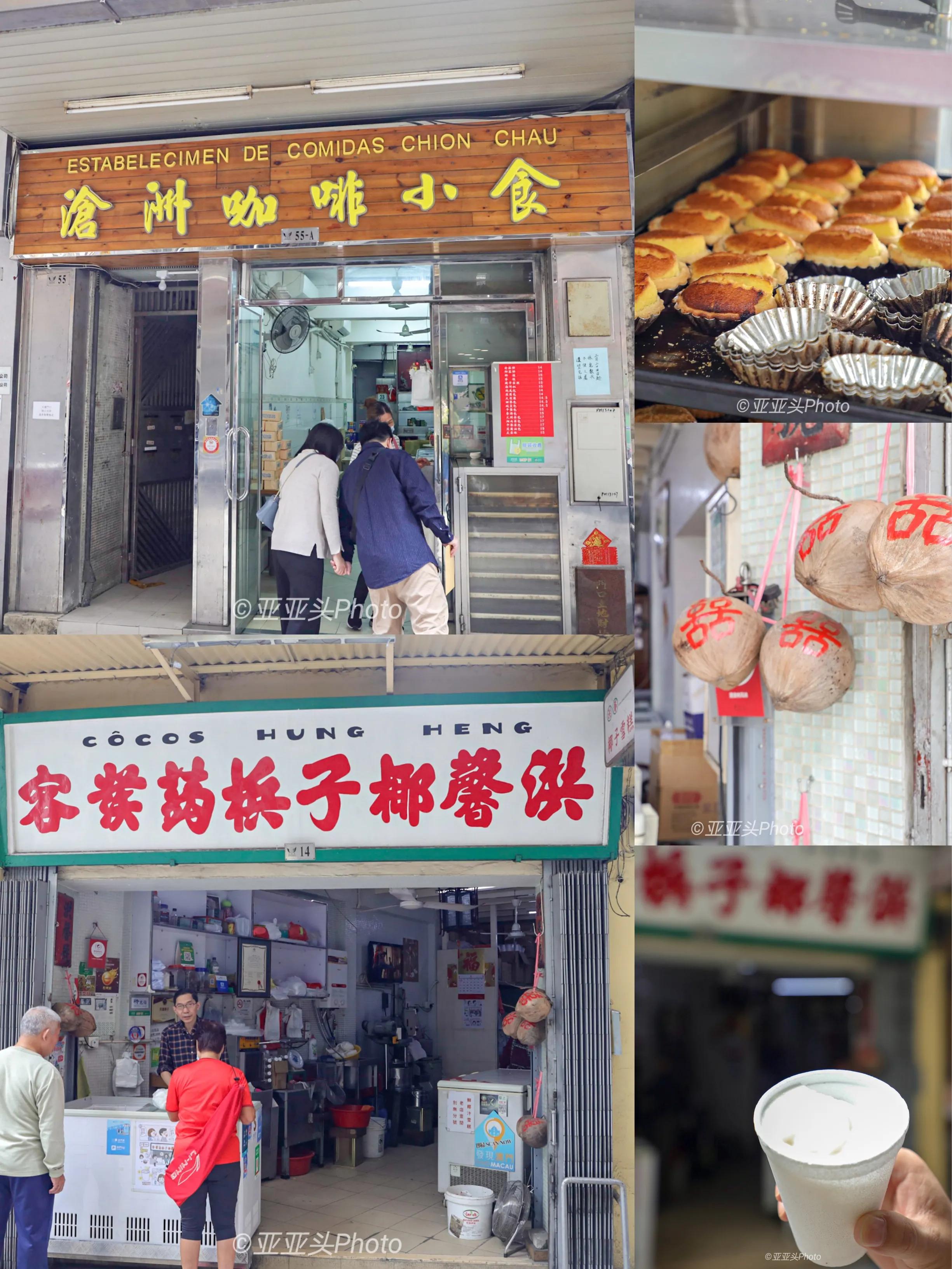 澳门铁塔美食攻略,澳门打卡美食