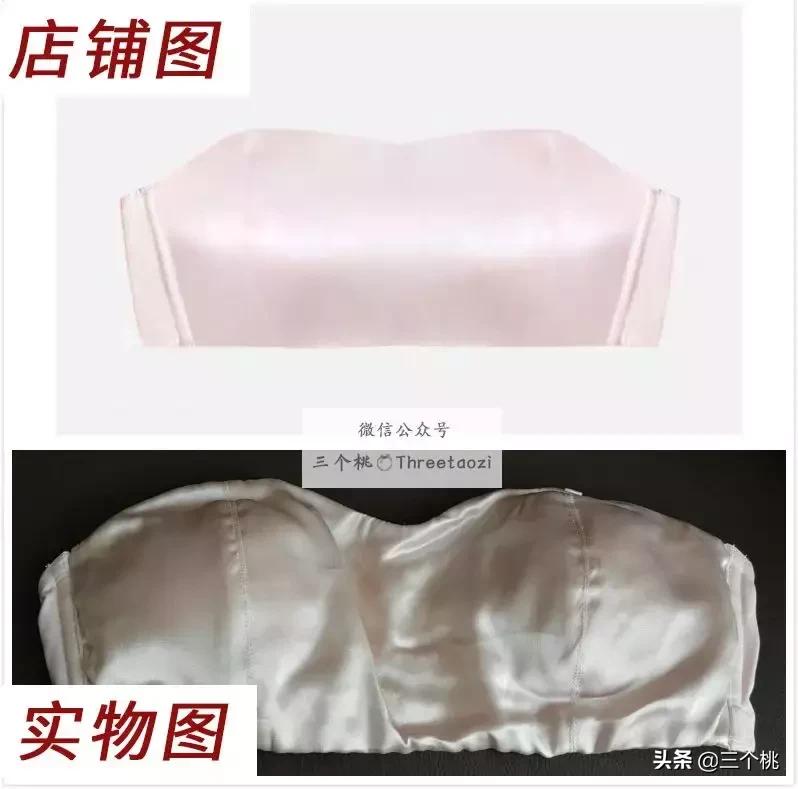 最好穿的无肩带内衣测评无广告,无肩带内衣真的好穿么
