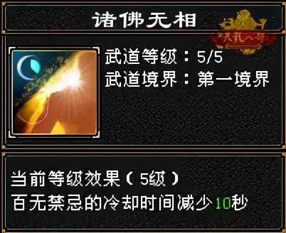 怀旧天龙八部少林选择什么流派,天龙怀旧服明教pk少林