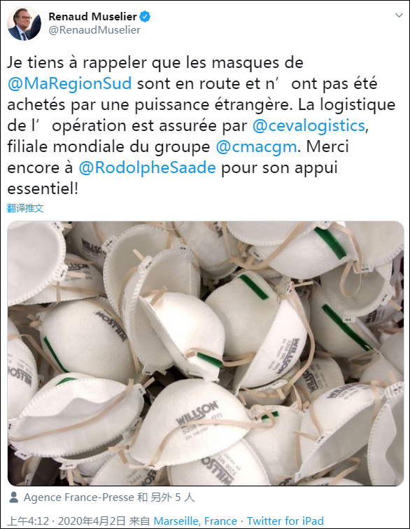 美国截胡法国口罩,美国砸重金抢走法国订购的口罩