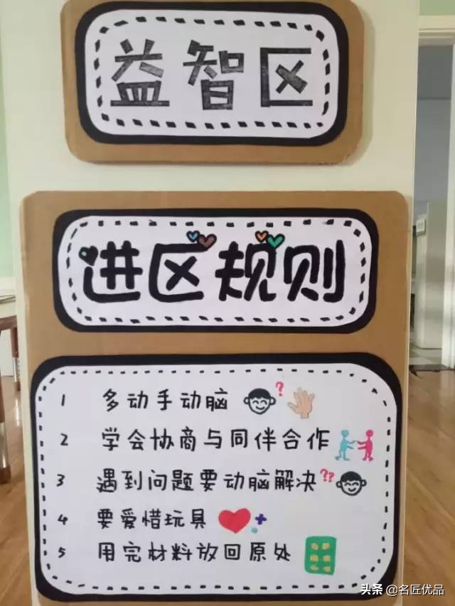 幼儿园废物纸板墙面环创,环创变废为宝