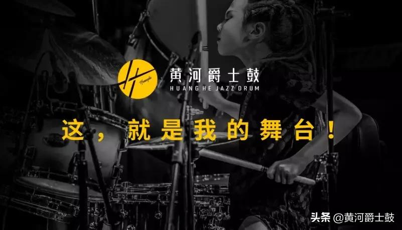 世界鼓王音乐会第二场,世界鼓王开场独奏