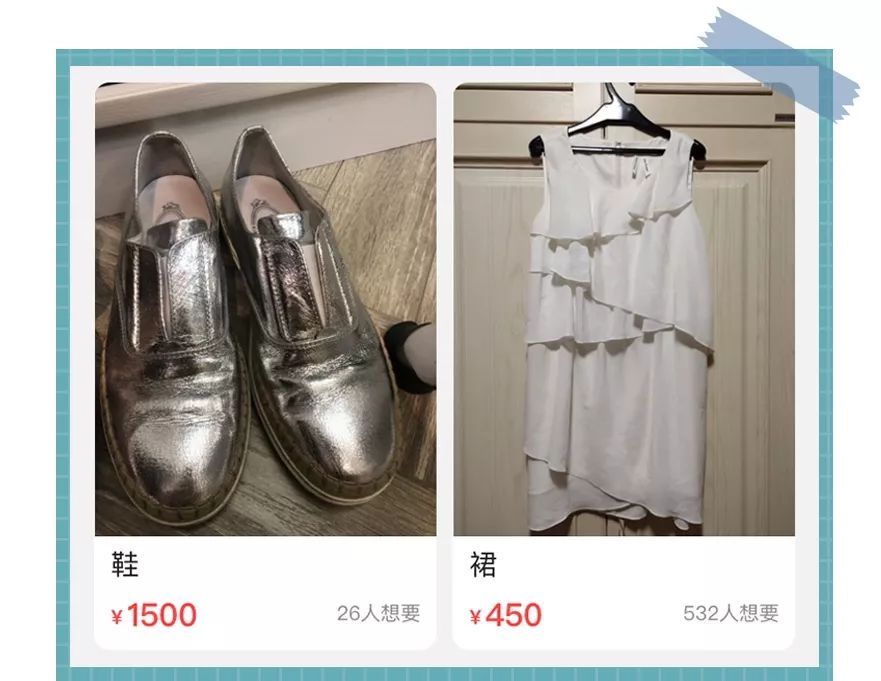 明星卖雅诗兰黛dw,明星卖闲置真的很便宜吗