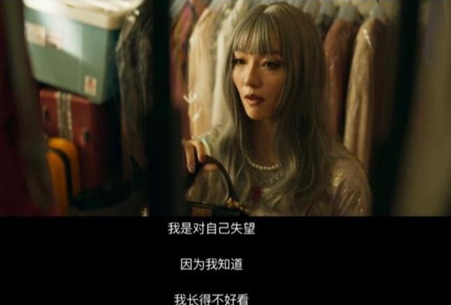 成为自己的勇气的解读,当有人说你丑的时候怎么回复